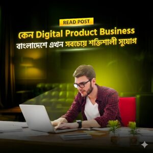 Digital Product Selling